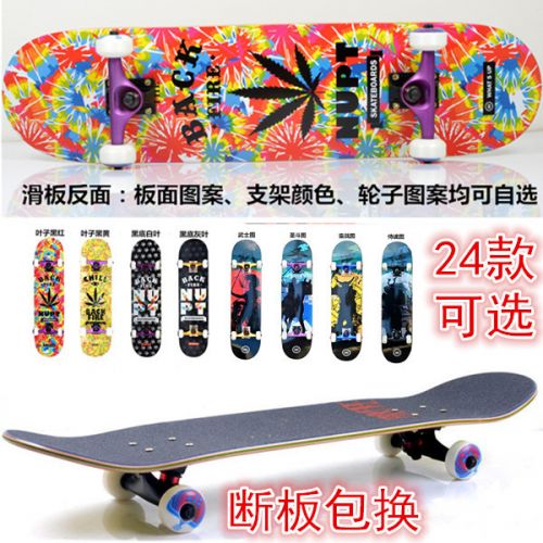 Skate pour homme femme enfant BACKIREA - Ref 2593857