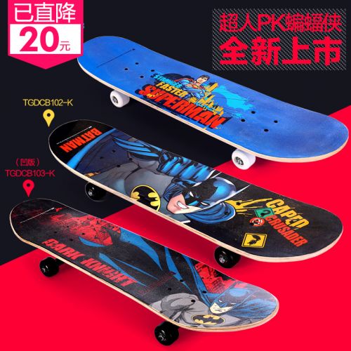 Skate pour homme femme enfant - Ref 2594211