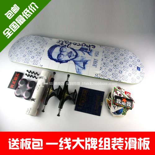 Skate 9010 - Ref 2594293