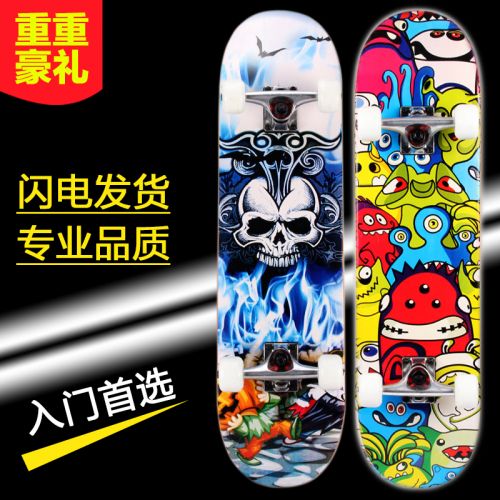 Skate pour homme femme enfant - Ref 2594364