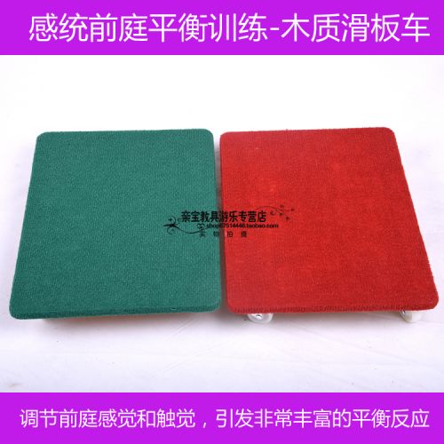 Skate - Ref 2594475