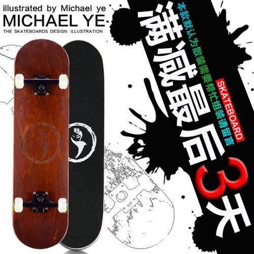 Skate pour homme femme enfant YALITIANDU - Ref 2594596