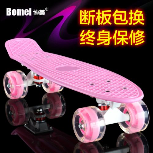 Skate pour homme femme enfant - Ref 2594699