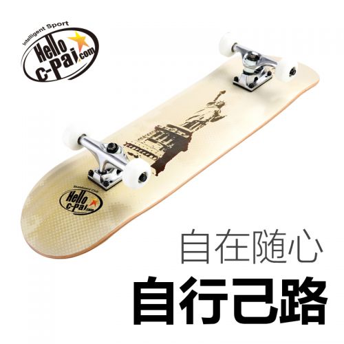 Skate pour homme femme enfant C - Ref 2594737