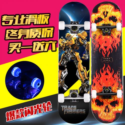 Skate pour homme femme enfant - Ref 2594980