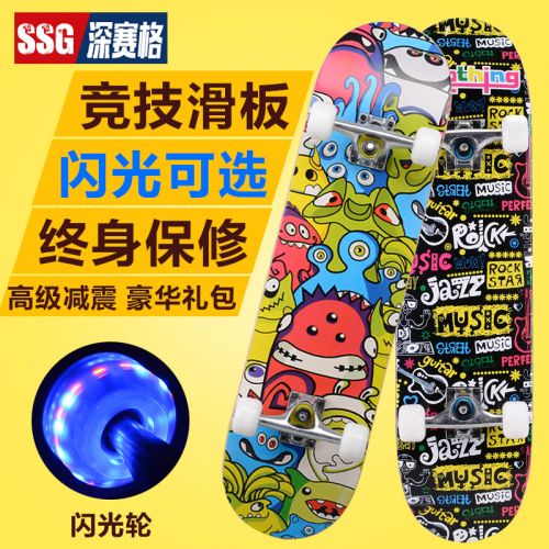 Skate pour homme femme enfant - Ref 2595009