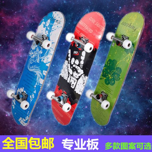 Skate pour homme femme - Ref 2595128