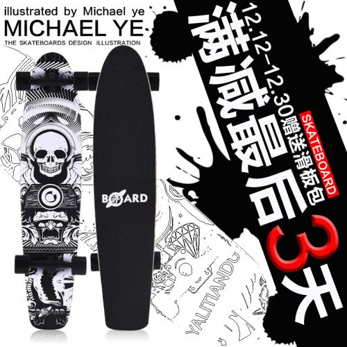 Skate pour homme femme enfant - Ref 2595399
