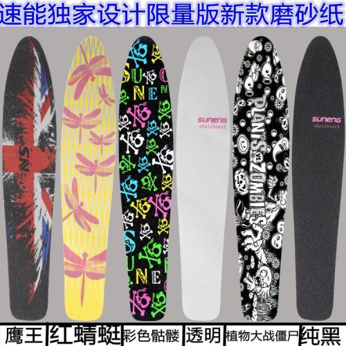 Skate SN - Ref 2595519