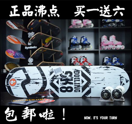 Skate pour homme femme enfant BOILING - Ref 2595563