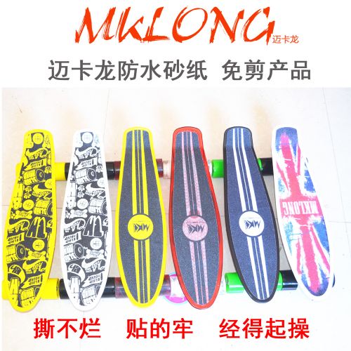 Skate pour homme femme enfant MKLONG - Ref 2595642