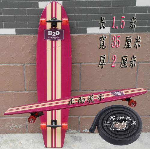 Skate pour enfant femme homme - Ref 2595676