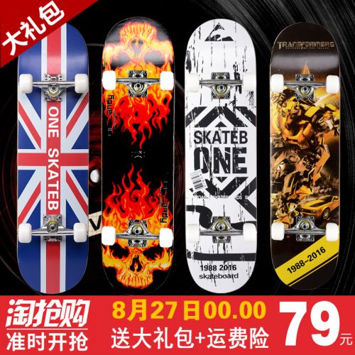 Skate pour homme femme enfant - Ref 2595727