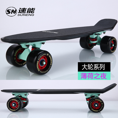 Skate pour homme femme enfant - Ref 2595925