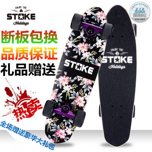 Skate pour homme femme enfant - Ref 2595940