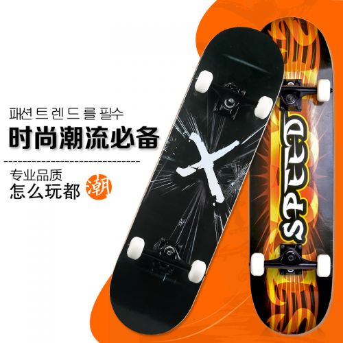 Skate pour homme femme enfant - Ref 2596000