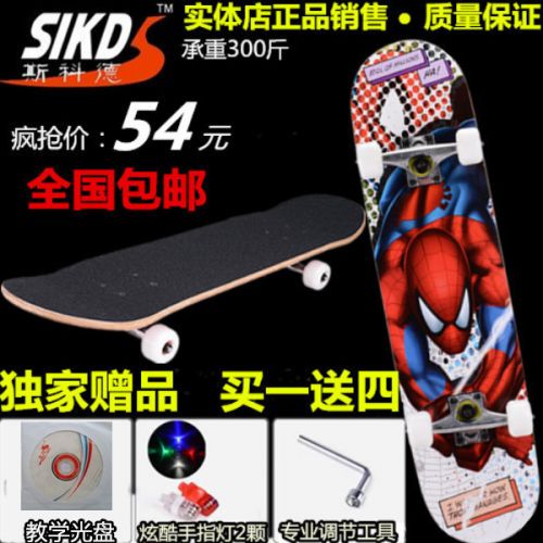 Skate pour homme femme enfant - Ref 2596019