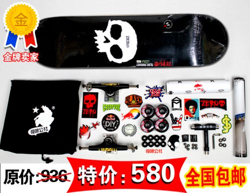 Skate - Ref 2596183