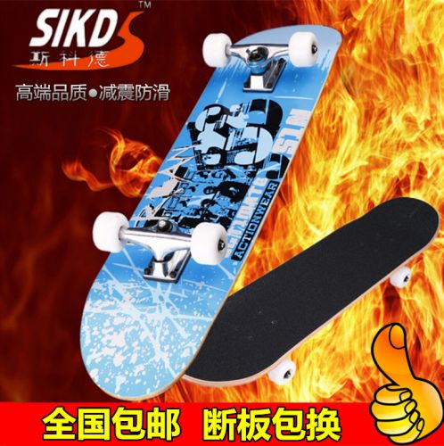 Skate pour homme femme enfant SIKD - Ref 2596218