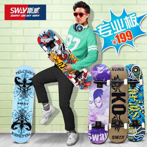 Skate pour homme femme enfant SWAY - Ref 2596263