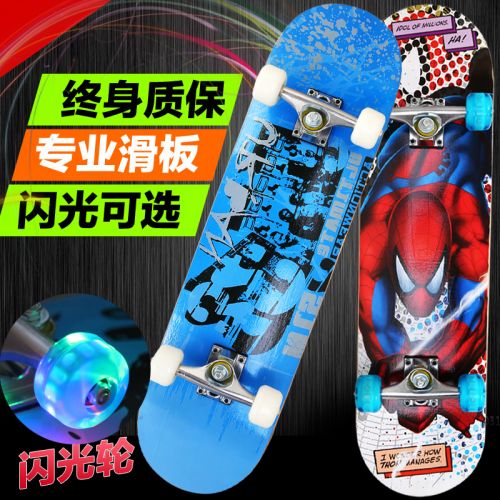 Skate pour homme femme enfant - Ref 2596299