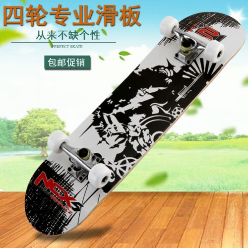 Skate pour homme femme enfant SEETHING - Ref 2596376