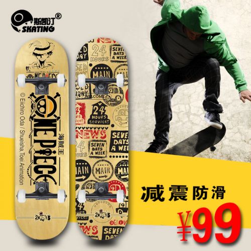 Skate - Ref 2596394