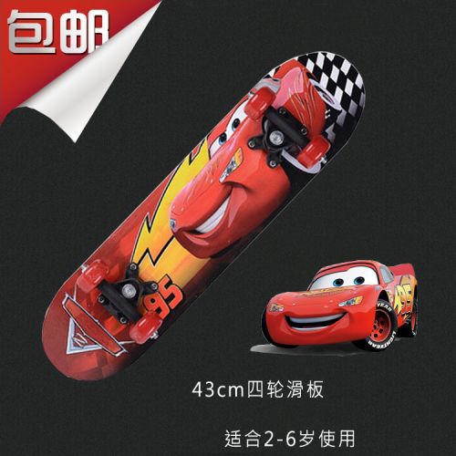 Skate pour homme femme enfant - Ref 2596744