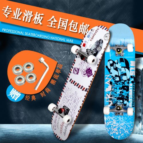 Skate pour homme femme enfant - Ref 2596799