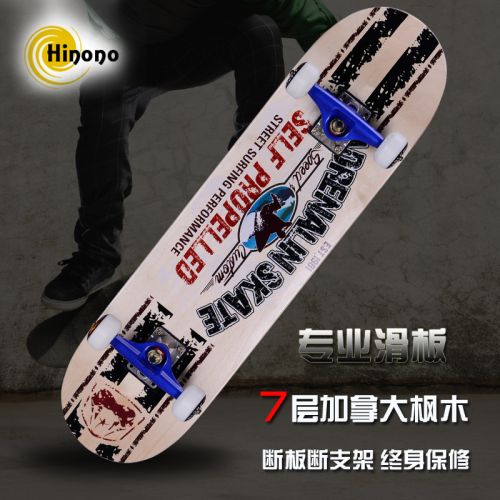 Skate pour homme femme enfant HINONO - Ref 2596825