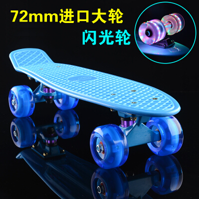 Skate pour homme femme enfant - Ref 2596840