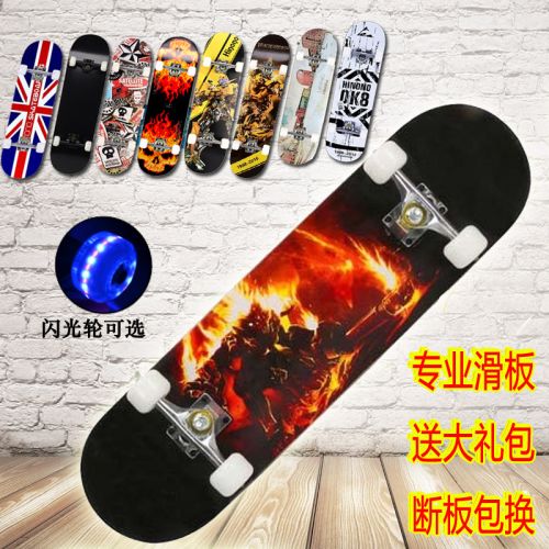 Skate pour homme femme enfant HINONO - Ref 2596880