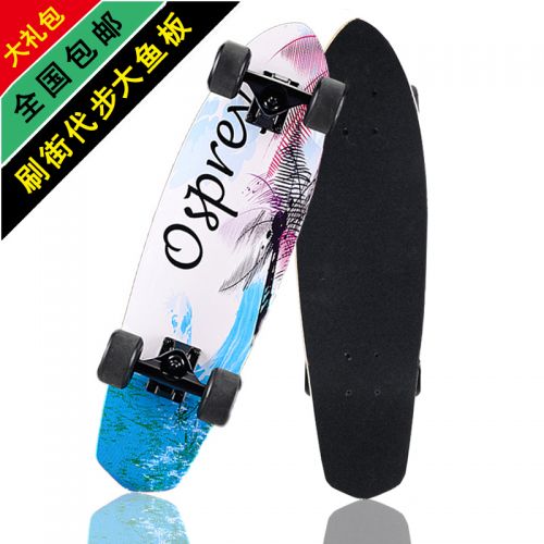 Skate pour homme femme enfant - Ref 2596907