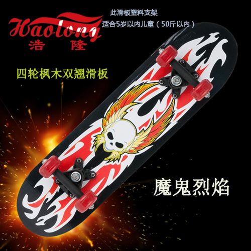 Skate pour homme femme enfant - Ref 2596963