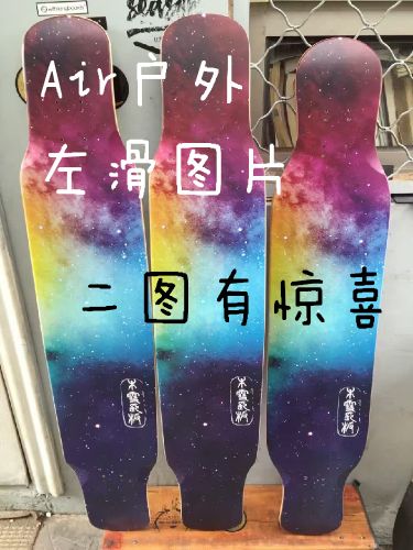 Skate pour homme femme enfant - Ref 2596968