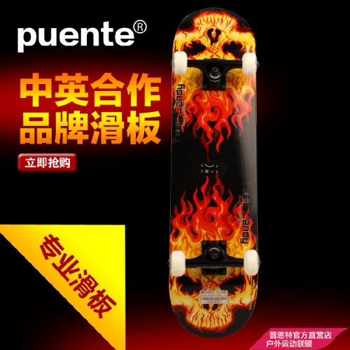Skate pour homme femme enfant - Ref 2596971