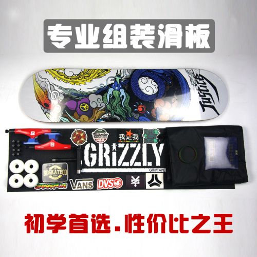 Skate pour homme femme enfant JUSTICE - Ref 2596983