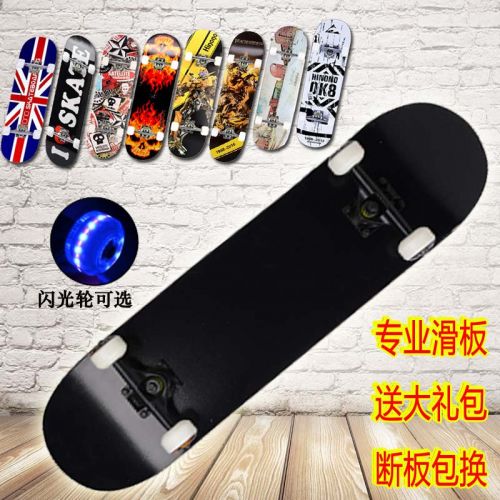 Skate pour homme femme enfant HINONO - Ref 2596988