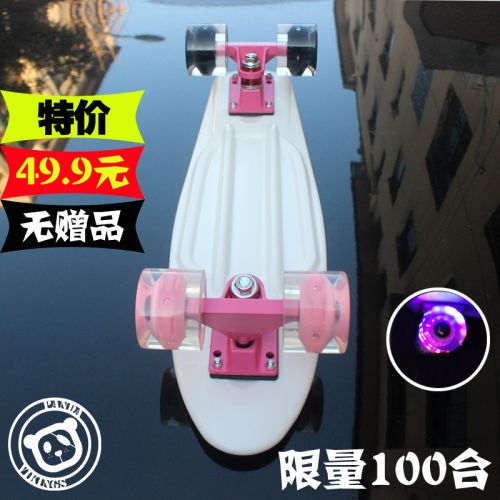 Skate pour homme femme enfant - Ref 2597024
