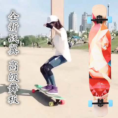 Skate pour homme femme enfant - Ref 2597118