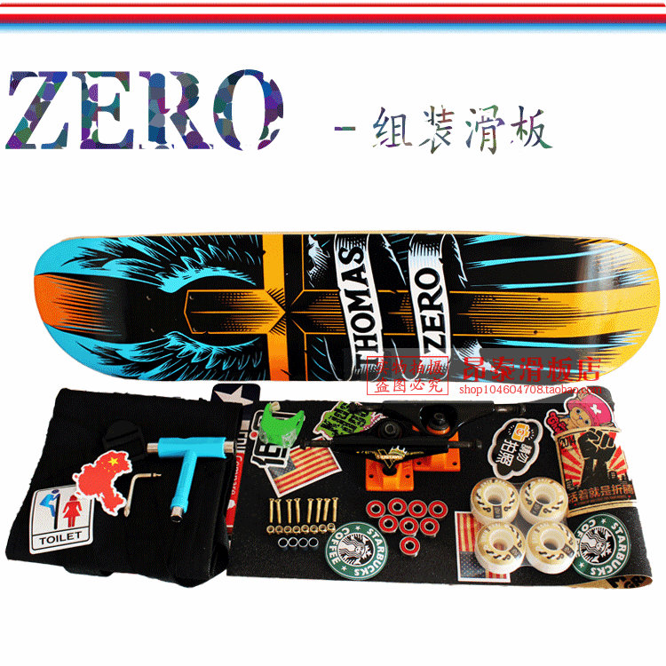 Skate pour homme femme enfant ZERO - Ref 2597191