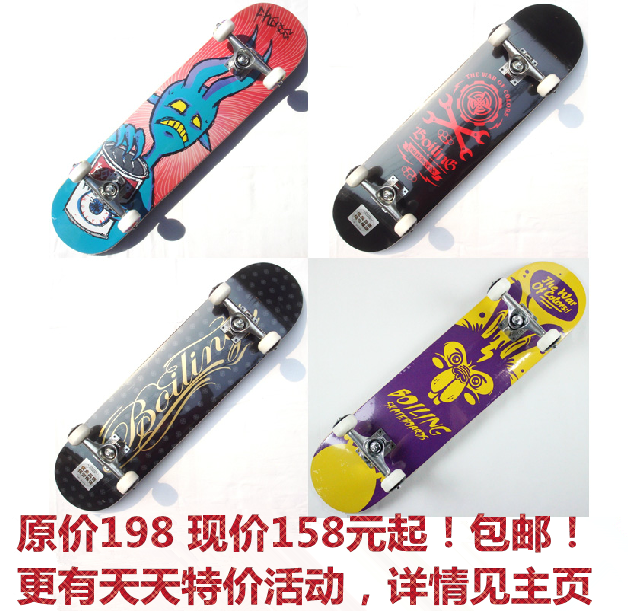 Skate pour homme femme BOILING - Ref 2597237