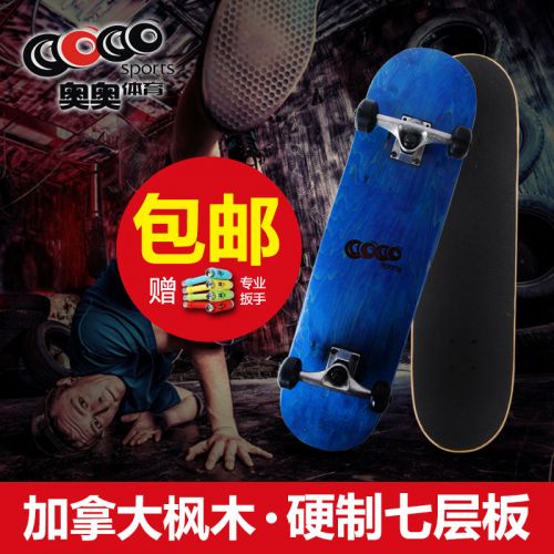Skate pour homme femme enfant SPORTS - Ref 2597337
