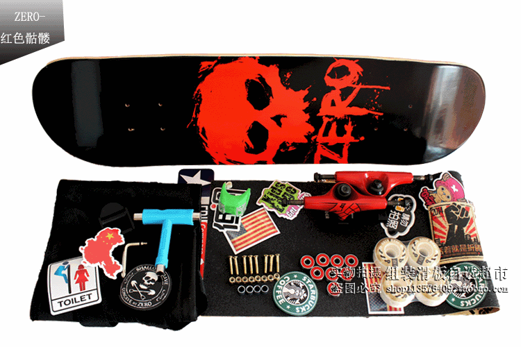 Skate pour homme femme enfant ZERO - Ref 2597377