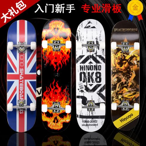 Skate pour homme femme enfant - Ref 2597646
