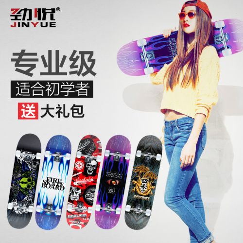 Skate pour homme femme enfant JINYUE - Ref 2597672