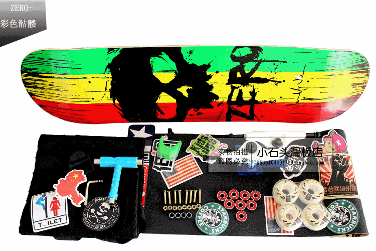 Skate pour homme femme enfant ZERO - Ref 2597691