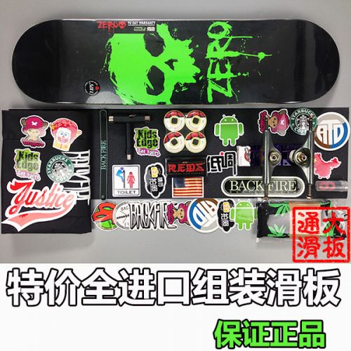 Skate pour homme femme enfant ZERO - Ref 2597743