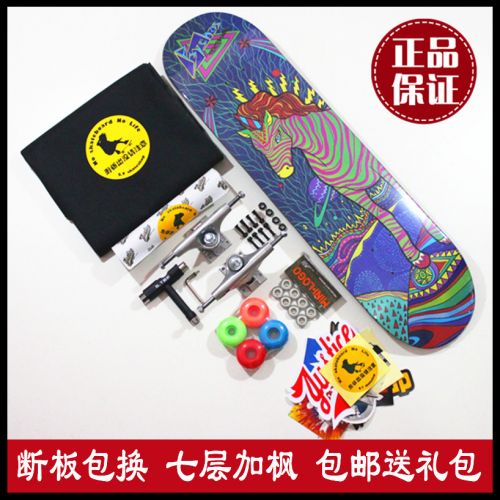 Skate 350 - Ref 2597772