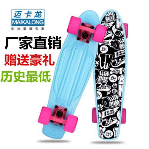 Skate pour homme femme enfant - Ref 2597783